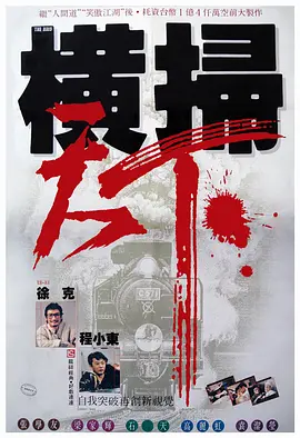 中文字幕一区二区视频