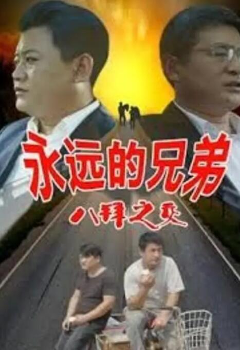 伊人久久大香线蕉综合高清