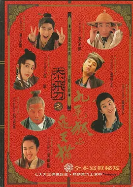 偷偷狠狠的日日2020