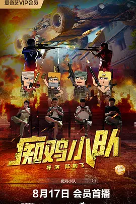 伊人久久精品视频