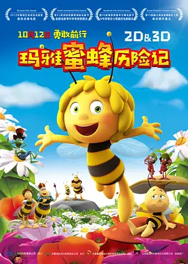 后辈的妻子