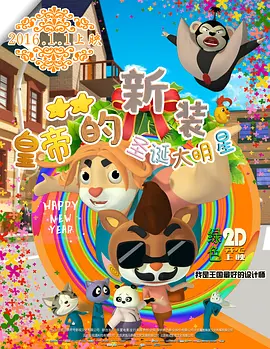 山口珠理