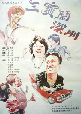 亚洲欧美一区二区三区久久