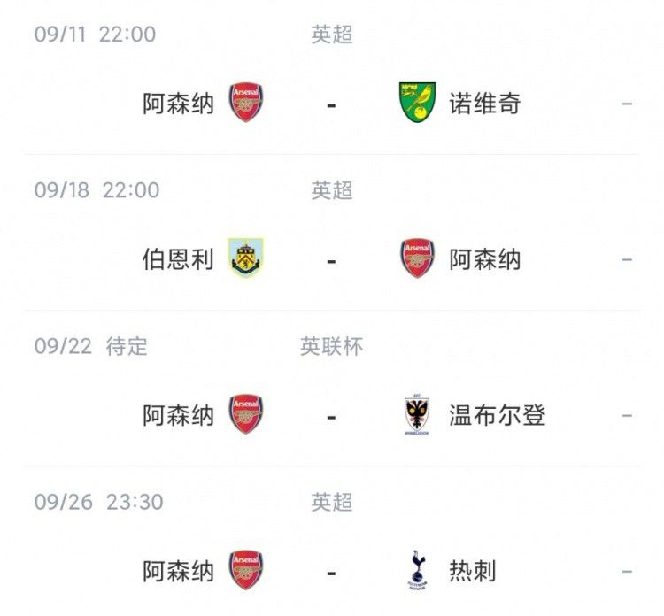 欧美视频四区