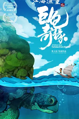 国产免费一级高清淫曰本片