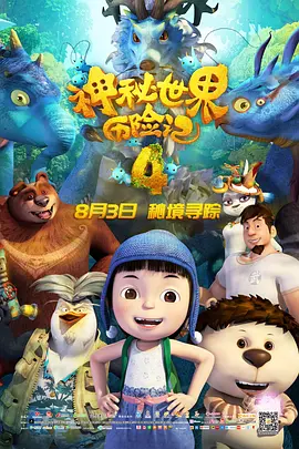 一区二区三区福利视频