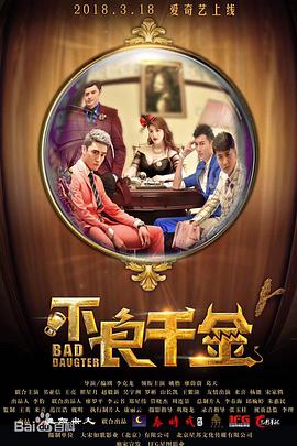 欧美成人免费电影