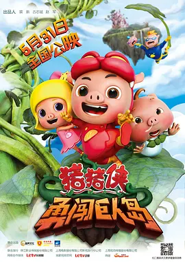 国产视频一二
