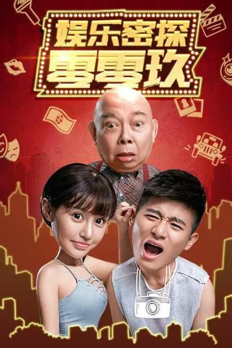 亚洲综合日韩精品欧美综合区