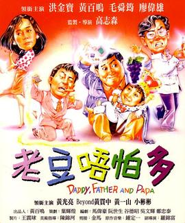 老鸭窝成人