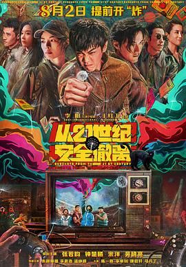 完整的饲养:监禁的美学