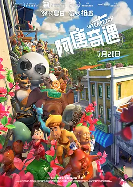 脑子里全是你