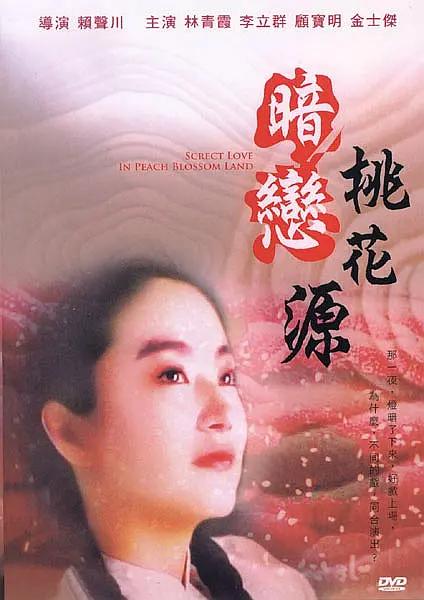 在线免费视频 你懂得