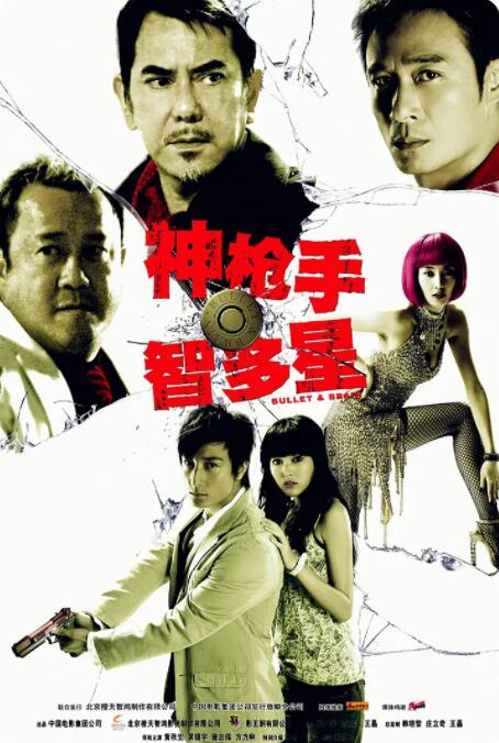 年轻职员品尝