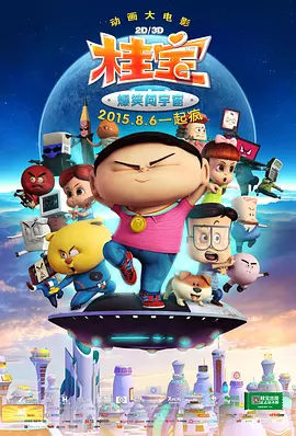 久精品视频村上里沙