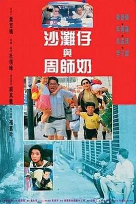 国产成人精品视频免费大全