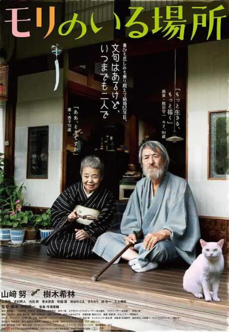 亚洲日本高清