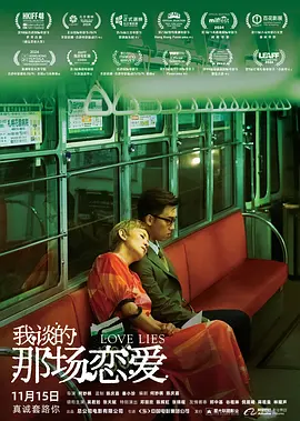 综合国产福利视频在线观看