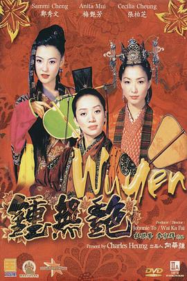 午夜看黄
