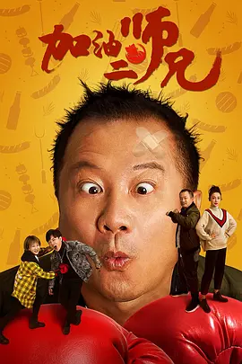 妻子的屁股