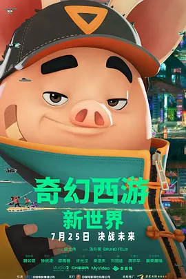 美女露奶奶