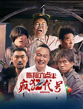 午夜在线观看完整高清免费