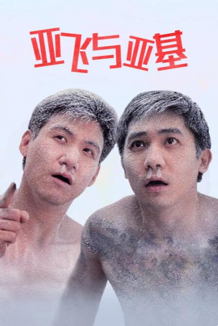 隐藏的葡萄粒乳