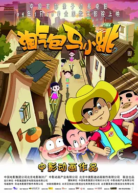 黄色影视免费看