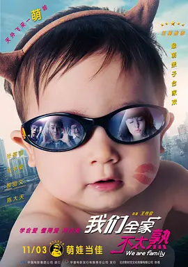 黄爽小说