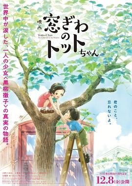 一同看亿同玩2023