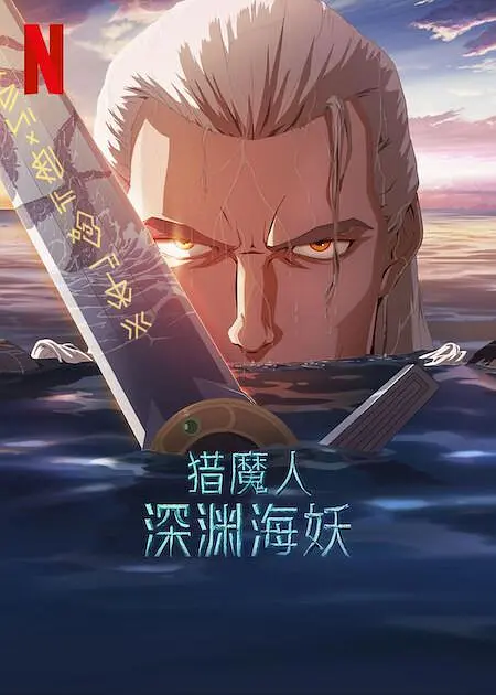 听话的女仆