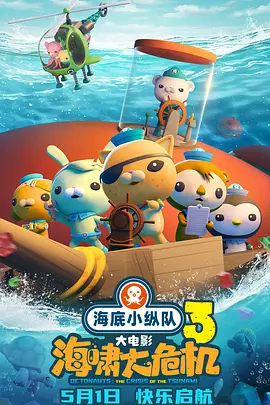 欧美精品国产日韩综合在线