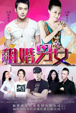 欧美日韩亚洲在线观看