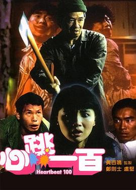俺也去电影
