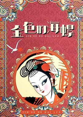 疯狂爱情旅馆