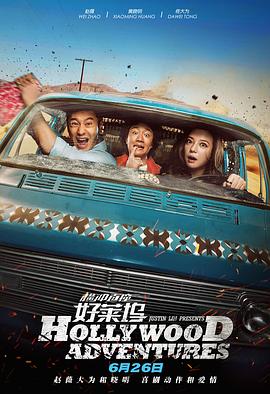 为了信服而来的人