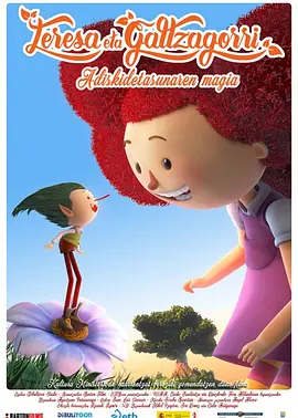 亚洲人成小说色在线