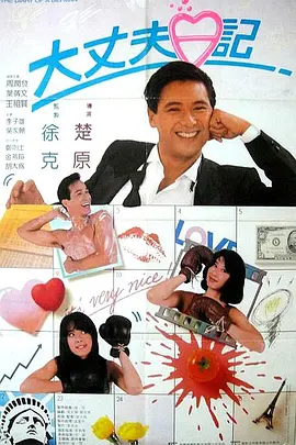 日本精品国产