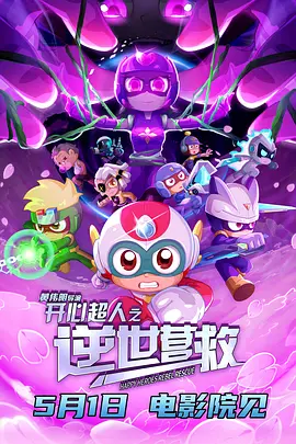 女人的儿子