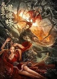 姨母的挑逗