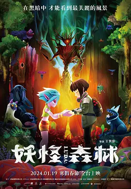 伦乱激情视频
