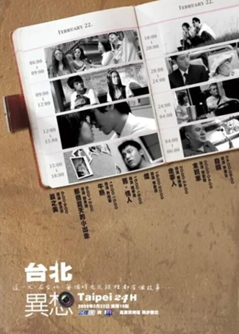 大地资源中文在线观看免费版高清