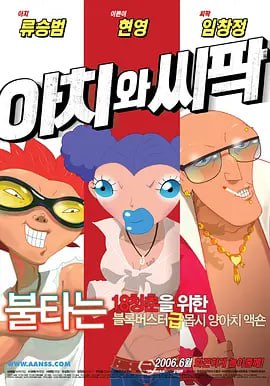 微星下载