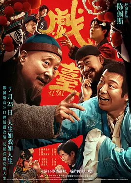 国内小情侣一二三区在线视频
