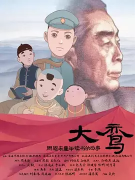 炮灰总被觊觎 东度日