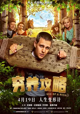 欧美三级伦理