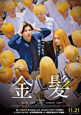 变态性爱