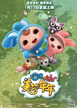 a集毛片