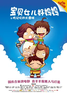 久久成人亚洲欧美电影