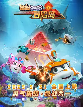91精品一区二区三区在线观看